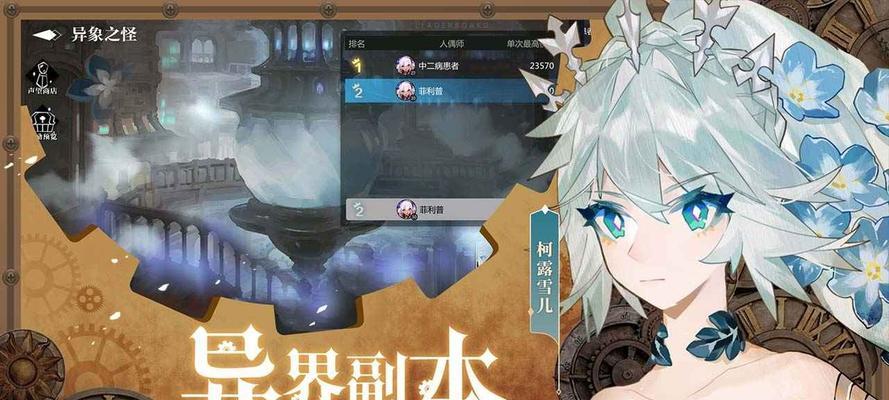 《异世界转生模拟器灵魂天赋的多重用途》（解锁新游戏玩法，创造独特的角色体验，提高游戏技巧）