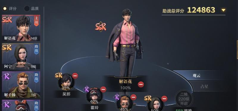 《以战魂铭人骑士如何击败boss？》（详解各形态击杀方法，让你在游戏中更加得心应手。）