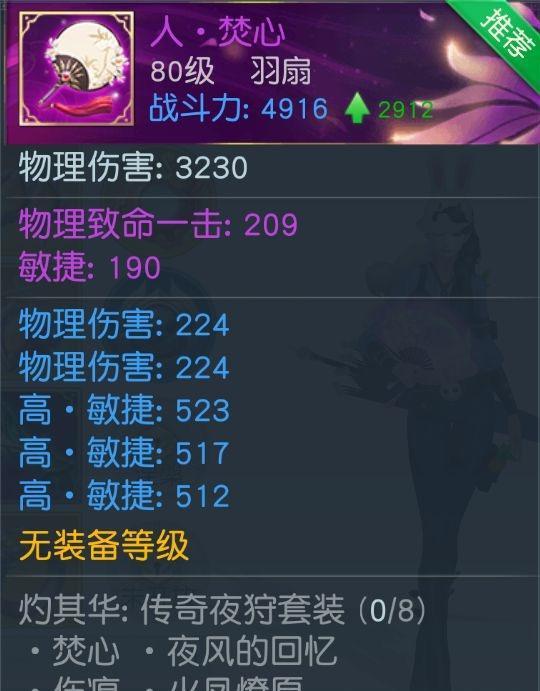 镇魔曲手游灵兽培养攻略（15个技巧教你如何打造无敌灵兽）