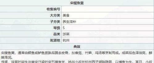 《江湖悠悠香菇食谱大揭秘》（15道美食让你欲罢不能，品尝江湖美食的独特魅力）