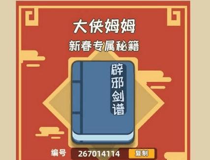 《以我功夫特牛皇城奇遇》所有选择作用攻略（全面解析游戏中各种决策对游戏进程的影响）