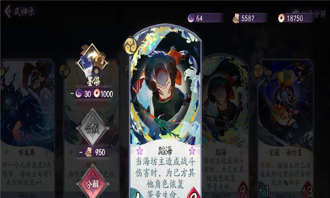 《阴阳师玩家必看》-百闻牌运势养狗流后期阵容选择全攻略（凭借这些小技巧轻松选好你的后期阵容！）