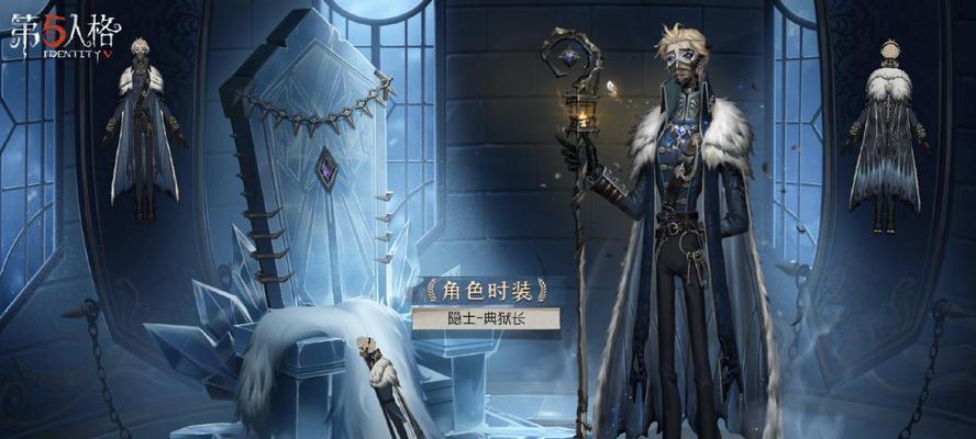 第五人格26赛季精华2皮肤一览（游戏必备，全面解析第五人格最新2款精华皮肤）