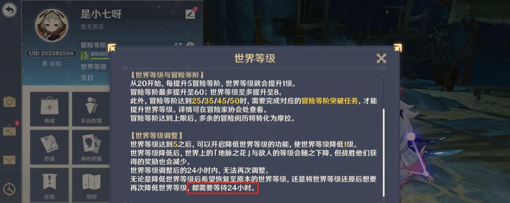 第五人格鹤翁帮忙任务攻略（玩家必读！掌握攻略，轻松完成任务）