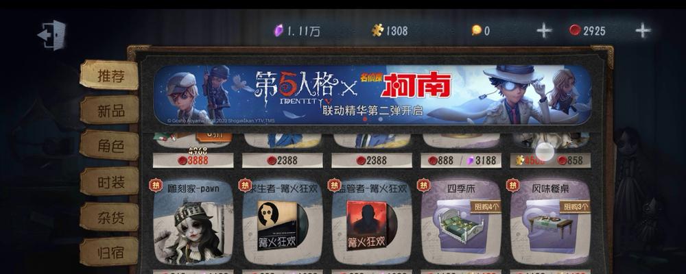 第五人格x名侦探柯南联动活动上线时间确定！（限时合作，解锁神秘任务！）