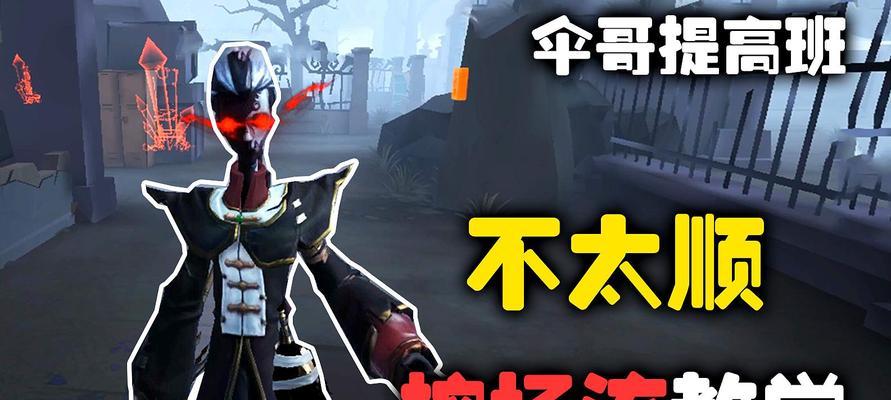 第五人格宿伞之魂日月相随皮肤价格一览（游戏玩家必看，想要收藏宿伞之魂必须知道的价格信息）