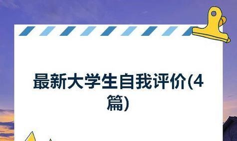 原神飞跃医院成就攻略：掌握跳跃技巧成就高手