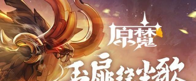 原神老剑客走火入魔攻略（超详细图文流程）