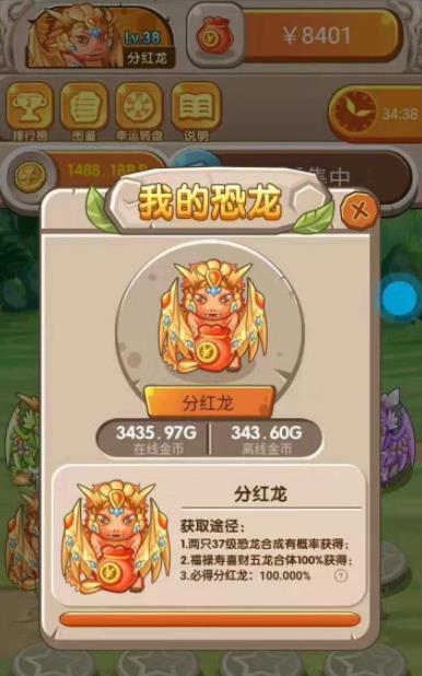 战魂铭人恶魔面具的合成与作用详解（以游戏为主）