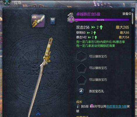 《重装战姬漆黑之翼》火炮武器属性图鉴（探究火炮武器属性及使用技巧）