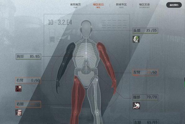 《暗区突围伪装潜入装备刷新时间表》（掌握刷新时间）