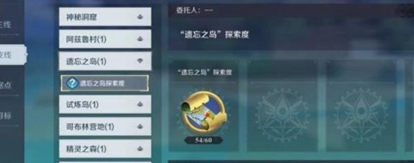 神角技巧（以游戏为主）