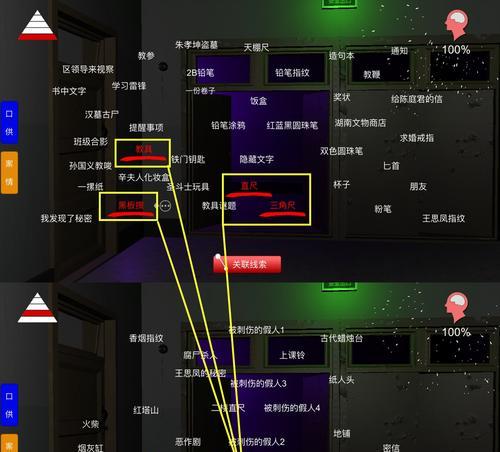 揭秘金凤凰案情还原线索获得方法（以游戏为主的破案方法与技巧）