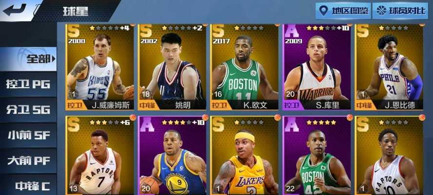 NBA2K中最强戴维斯属性能力详解（探究A戴维斯的神级属性）