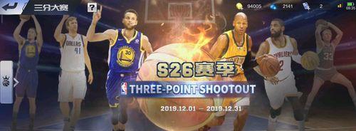 NBA2K21（最强D考辛斯属性能力详解）