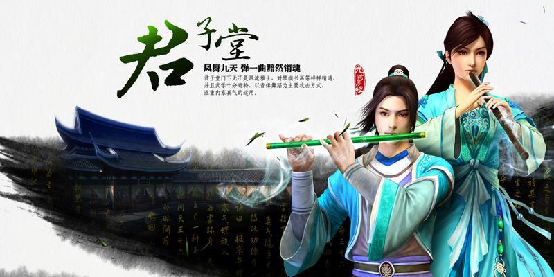 探秘武当——以九阴真经八大门派之武当为主题的游戏攻略（玩转武当派）