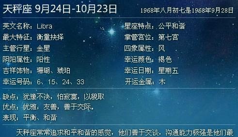 《以老农种树星座收集攻略》（快速收集方法详解）