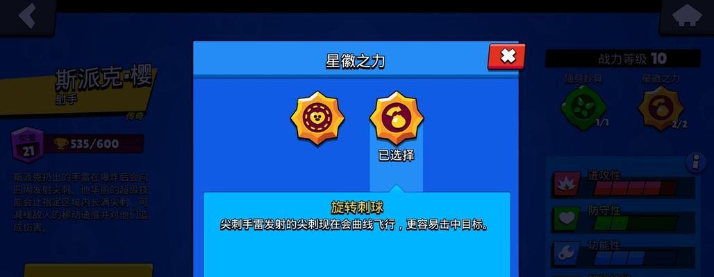 荒野乱斗黑鸦星徽之力搭配攻略（最强阵容解析）