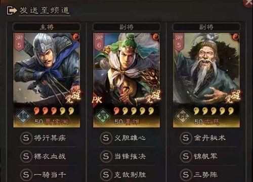 《三国志战略版S2》金铢氪金消费指南（三国策略）