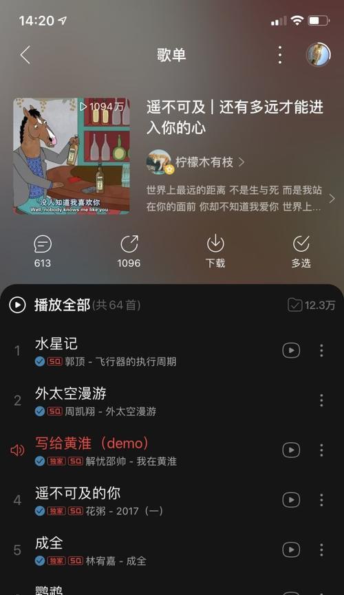 极速竞速，音乐加速（跟着音乐加速）