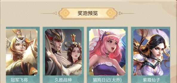 揭秘荣耀南京Hero宝箱概率（概率真的公平吗）