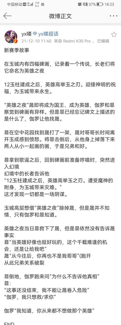 荣耀：踏玉暃檐趣探玉城活动全攻略