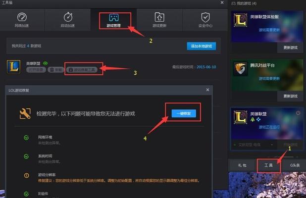 LOL快速升级到30级的技巧与策略（通过游戏技巧和经验分享）