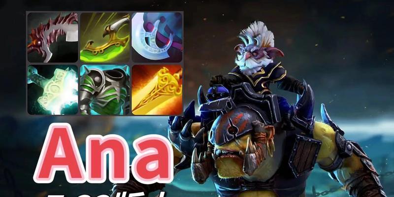 《Dota2》游戏术士路人攻略（成为术士大师）