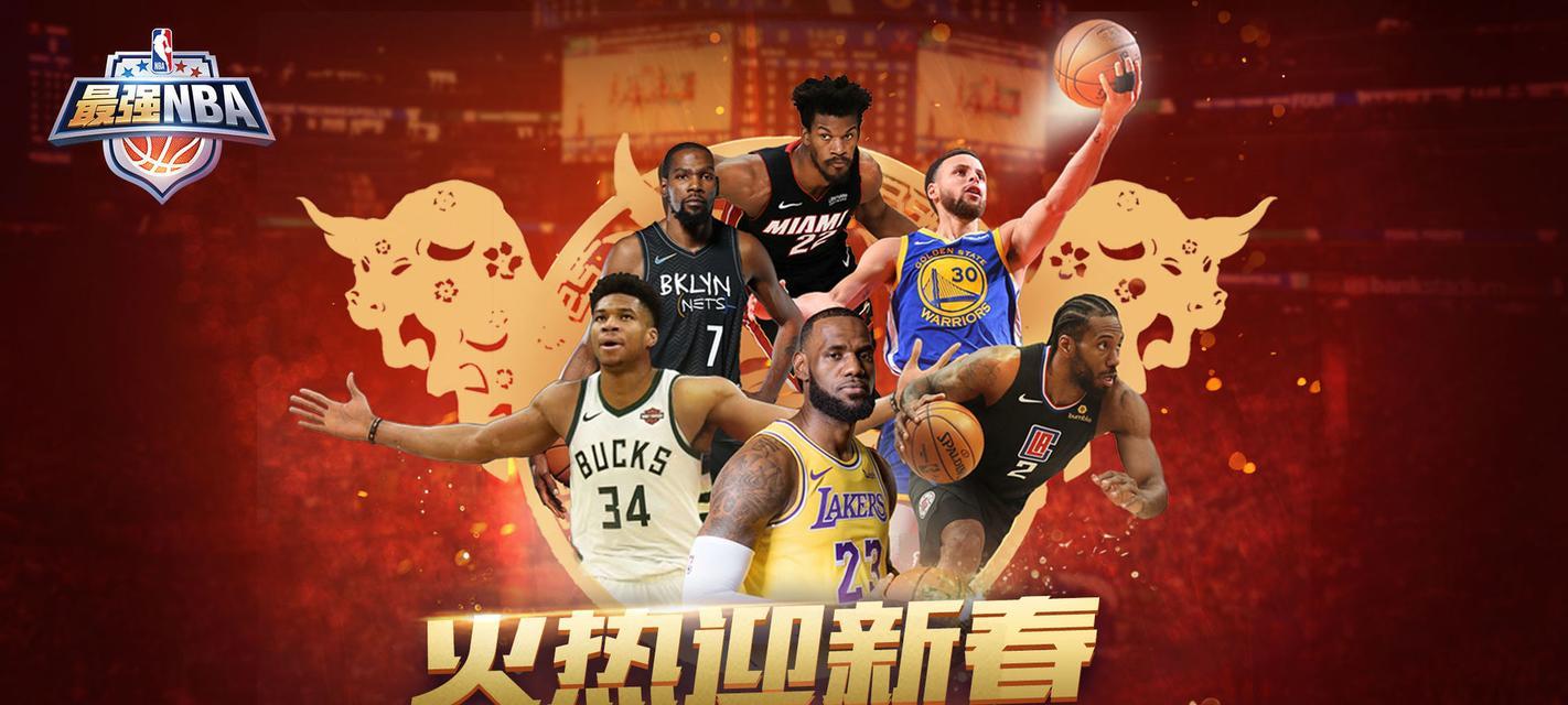 《NBA2024》游戏中左右晃晃人技巧解析（掌握关键技巧）