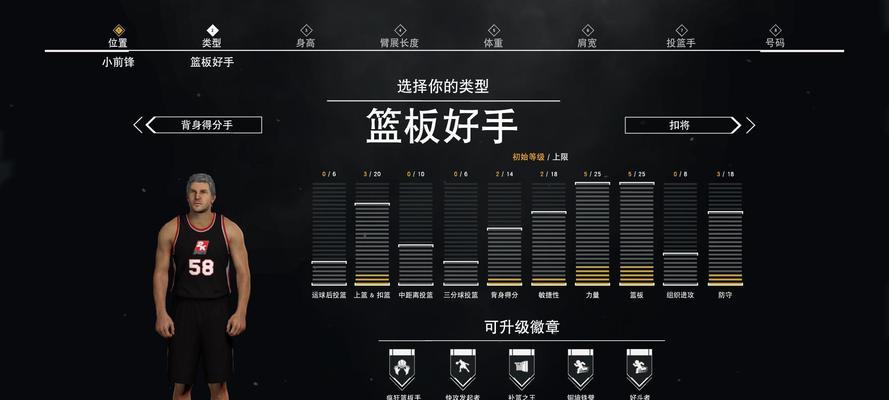 《NBA2024》游戏基本操作指南（掌握游戏核心技巧）