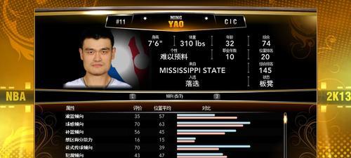 《NBA2K12》游戏突破得分实用教程（学会突破技巧）