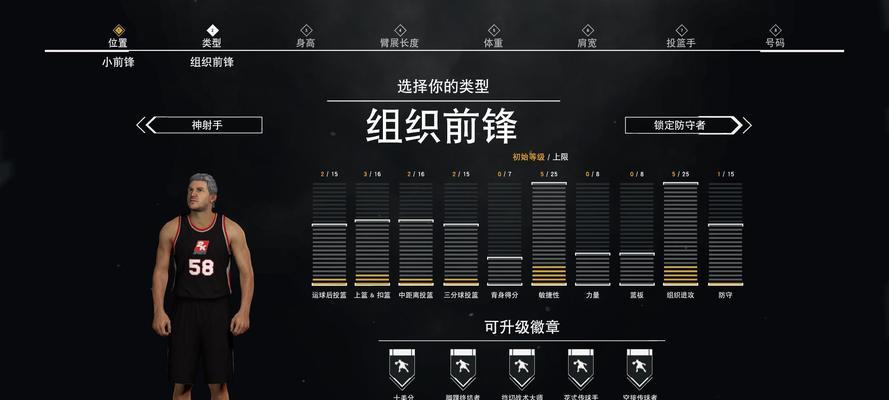 《NBAlive2024》游戏出招表详解（掌握关键出招）