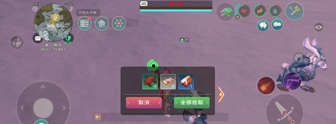 创造与魔法PVE（探索最强魔法组合）