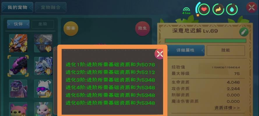 创魔融合（探索创造与魔法相融合的游戏世界）