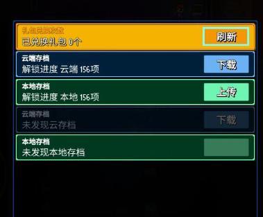 代号街区医生强度分析（揭秘代号街区医生的强大技能和战术特点）