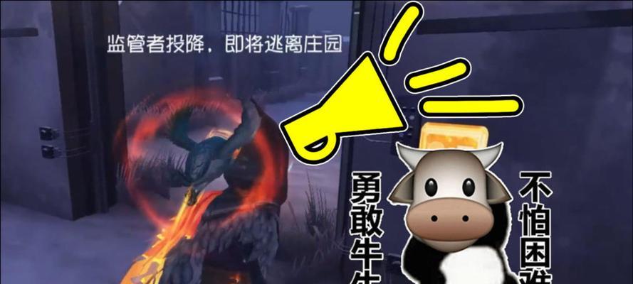 第五人格疯眼攻略（探索疯眼技能的奥秘）