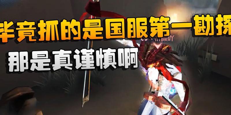 第五人格勘探员磁力吸引（揭秘磁力吸引技能对移动速度的影响及最佳运用策略）