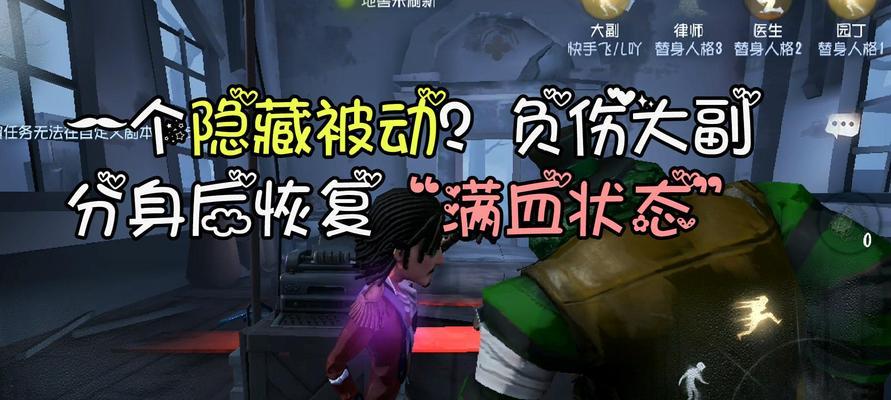 玩转第五人格，轻松分期付款（打破限制）