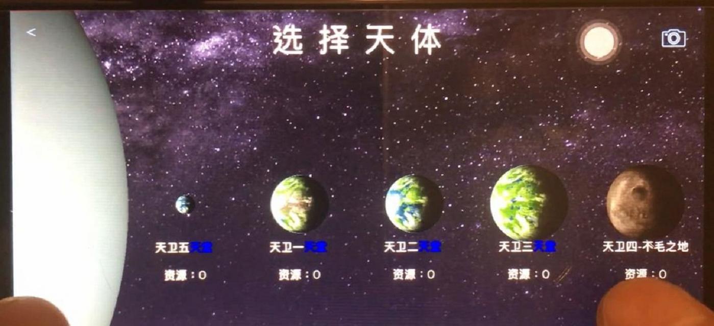 《飞跃星球》通关攻略（成为最强玩家）