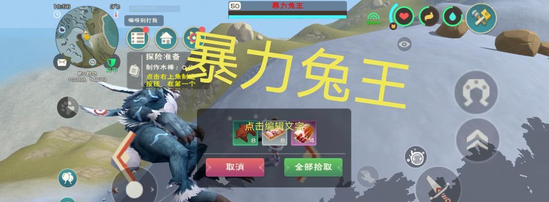 创造与魔法织梦飞羽——游戏攻略与玩家交流（从零开始）