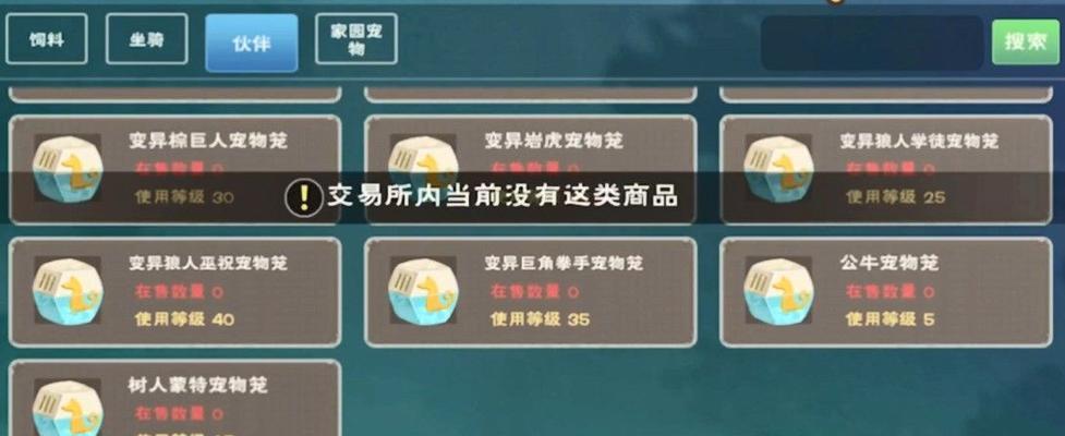 以创造与魔法战宠，如何提升资质（探索魔法世界）