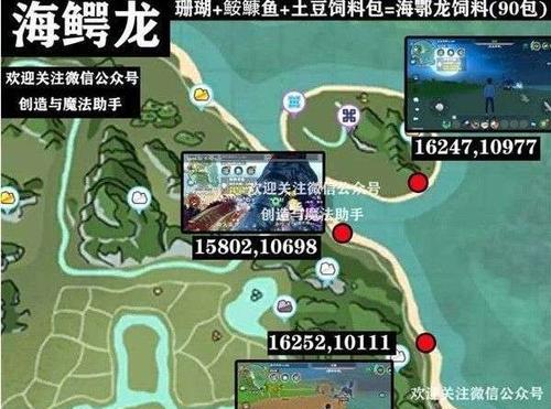 探索魔法世界——创造与魔法的入门指南（以游戏为主）