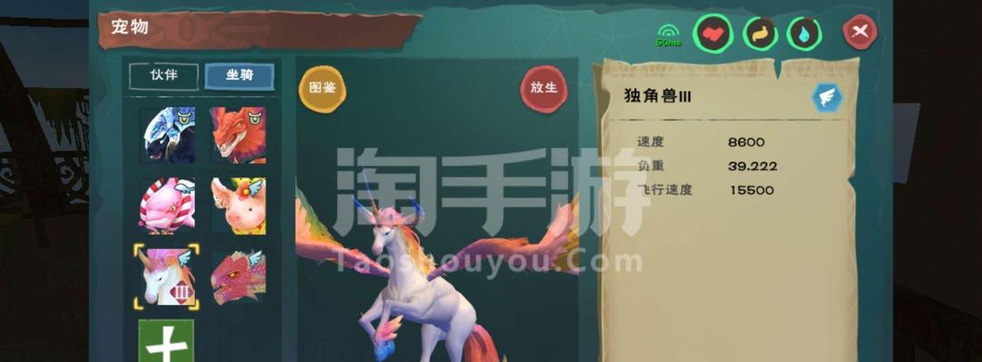 创造与魔法中的神秘翼龙蛋（探秘翼龙蛋的外观）