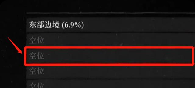 荒野大镖客2作弊码大全（游戏中的无敌利器）