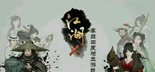 《汉家江湖》中的阳炎神功剑法详解（以游戏为主）