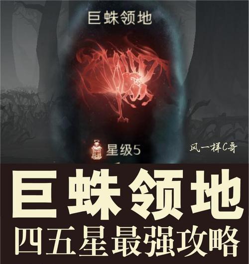 《哈利波特魔法觉醒》蜘蛛养殖流配卡攻略（打造最强蜘蛛养殖配卡）