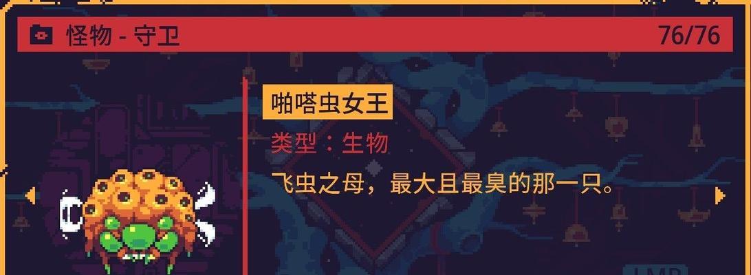 《光之后裔MT5》三星通关攻略（挑战高难度关卡）