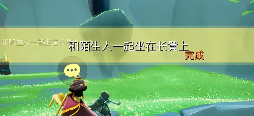 《以光遇221任务攻略，轻松完成全关卡》（关卡攻略）