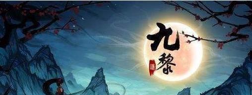 以不良人3手游心魔打法攻略为例，教你迅速提升实力（攻略全揭秘）