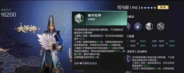 《以鸿之下》武将技能调整攻略：解析技能更改，提升战斗力